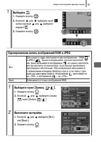 Страница 83