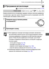 Страница 95