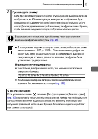 Страница 99