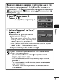 Страница 47