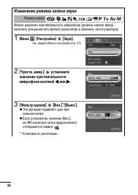 Страница 52