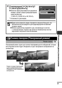 Страница 53