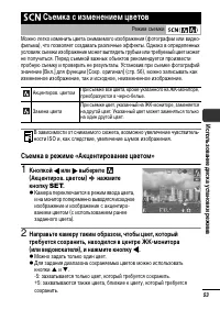 Страница 55