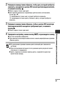 Страница 57