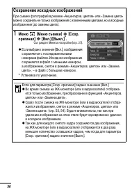 Страница 58