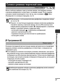 Страница 59