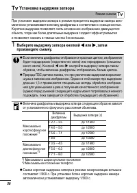 Страница 60