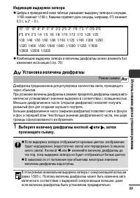 Страница 61