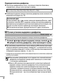 Страница 62