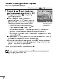 Страница 68