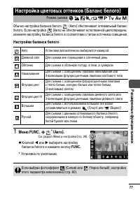 Страница 79