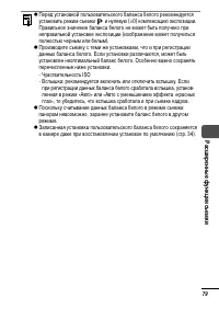 Страница 81