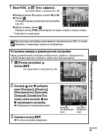 Страница 83
