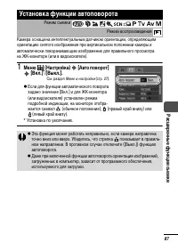 Страница 89