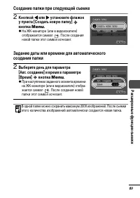 Страница 91