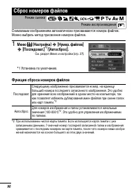 Страница 92