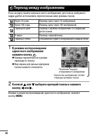 Страница 96