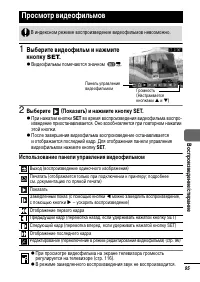 Страница 97