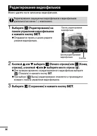 Страница 98