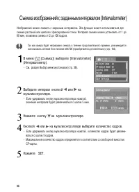 Страница 101