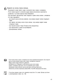 Страница 102