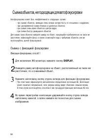 Страница 103