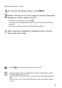 Страница 104