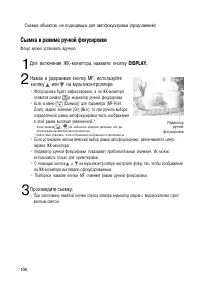Страница 105