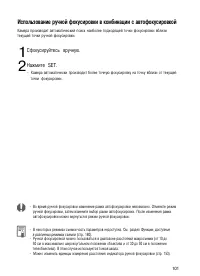 Страница 106