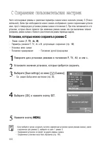 Страница 107