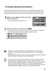 Страница 108