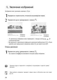 Страница 111