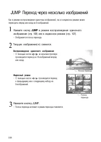 Страница 113