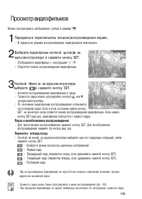 Страница 114