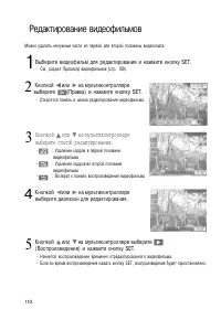 Страница 115