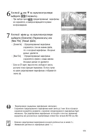 Страница 116