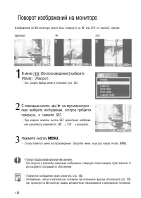 Страница 117