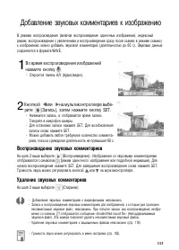 Страница 118