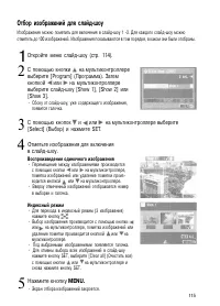 Страница 120