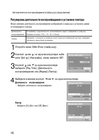 Страница 121
