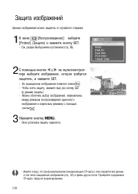 Страница 123