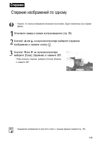 Страница 124