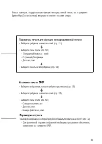 Страница 128