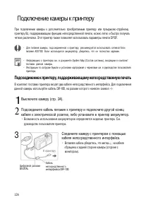 Страница 131
