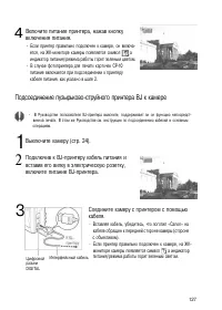 Страница 132