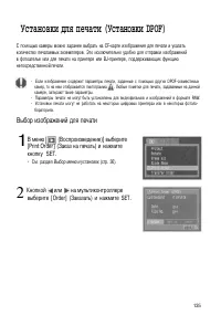 Страница 140