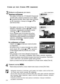 Страница 141