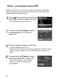 Страница 145