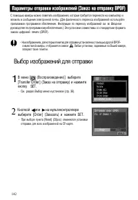 Страница 147