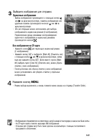Страница 148